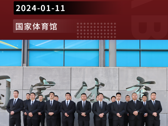 天博体育官方平台(中国)官网入口